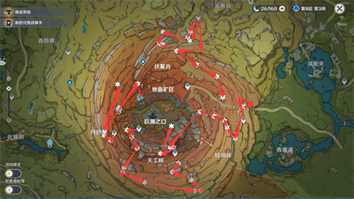 原神清心采集位置介绍5