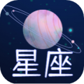 星座屋下载手机版最新版本_星座屋下载安装最新版