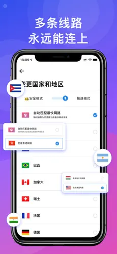 快连VPN