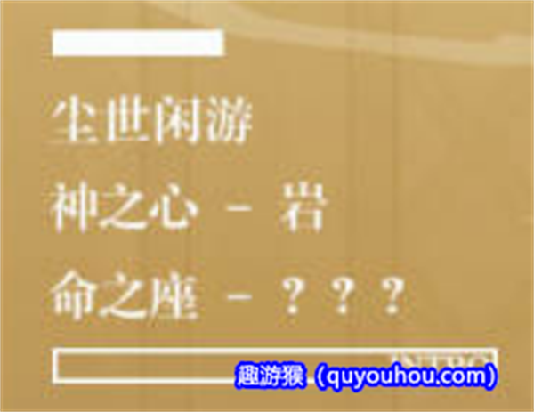 4.1水神眷属那维莱特技能爆料 配队锁定三水