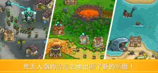 Kingdom Rush Frontiers（王国保卫战：前线）