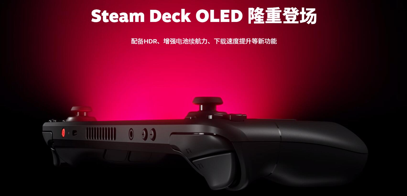 这次不缺货！新款Steam Deck OLED掌机已火热开售-趣游猴