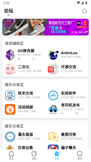 奇异社区