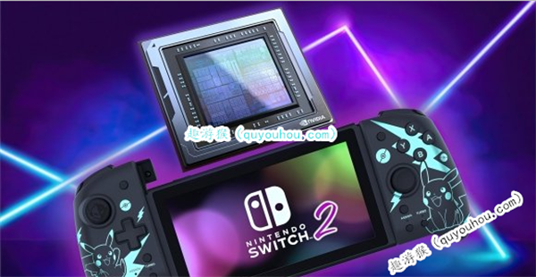 Switch2情报公布 引擎最高支持240帧