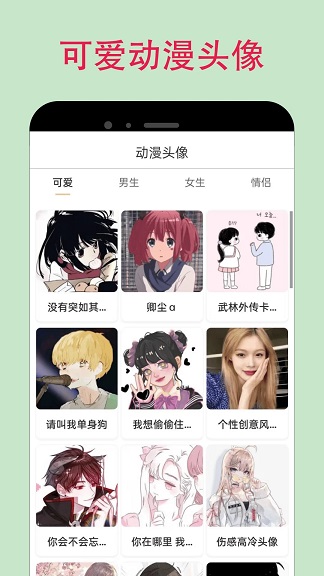 漫蛙漫画官网