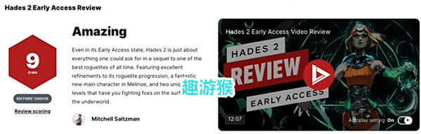 哈迪斯2没有宣发直接上线，仅凭EA也能斩获97%超高好评率!