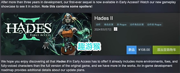 哈迪斯2没有宣发直接上线，仅凭EA也能斩获97%超高好评率!