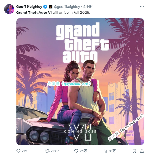 《GTA6》具体发售时间确定 2025年秋季发布