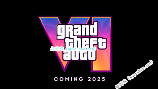 《GTA6》具体发售时间确定 2025年秋季发布