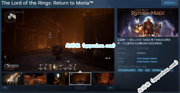 原EPIC独占游戏《指环王：重返莫瑞亚》上线Steam 发售日待定