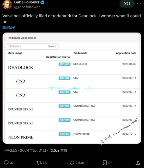 V社新作消息确定 《Deadlock》已注册商标