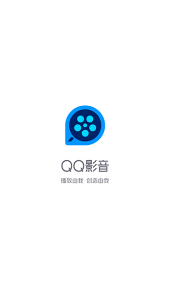 QQ影音