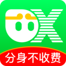 悟空分身app