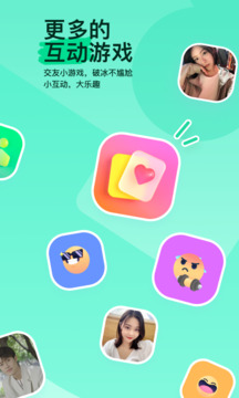 陌聊社交app