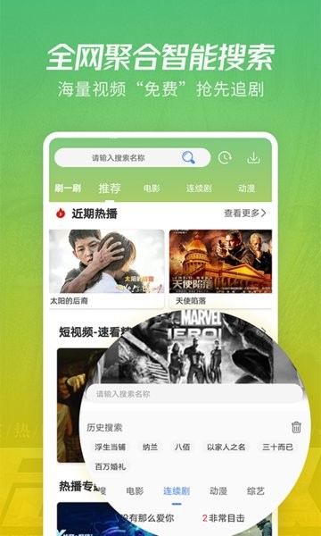 月亮影视大全apk