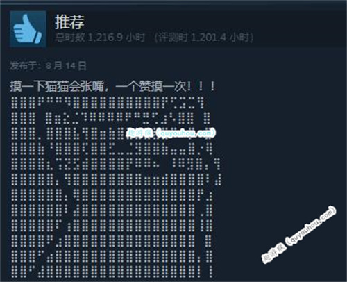 Steam出手屏蔽字符画 玩家可只有设置评论