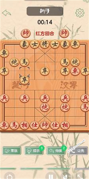 中国象棋单机版