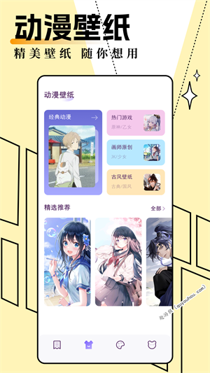 妖精漫画最新版