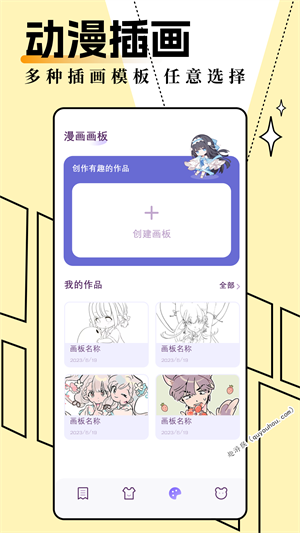 妖精漫画最新版