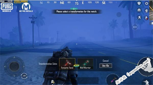 PUBG地铁逃生