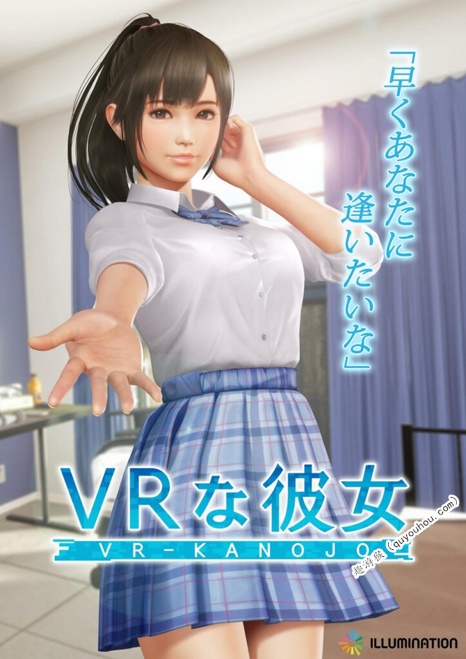 I社卷土重来！新《VR女友》将于2025年2月正式发售