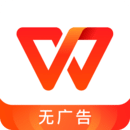 WPS Office手机版 WPS Office官方版下载