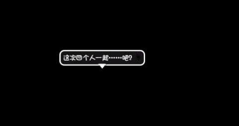 夏日狂想曲4P事件触发方法