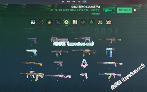 CSGO2枪皮获得方法