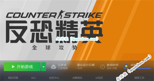 CSGO2要钱买吗？