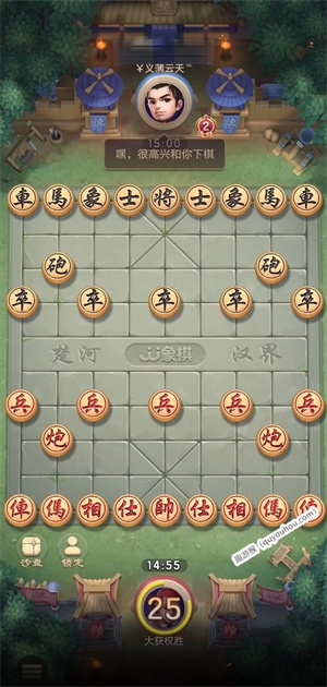 JJ象棋