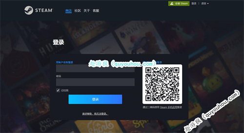 steam被盗了邮箱被改了怎么办