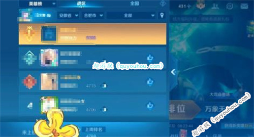王者荣耀分路榜够了为什么没上榜