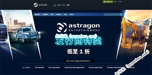 Steam开启发行商特卖活动！最低一折4元即可入手游戏