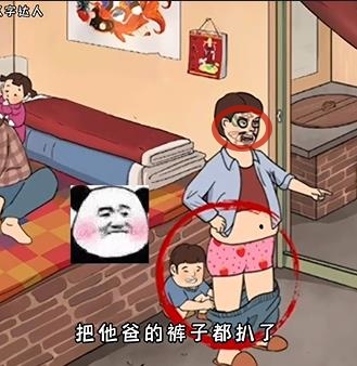 超级达人妈见打怎么过？