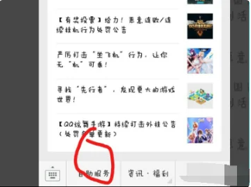 英雄联盟解封攻略图4