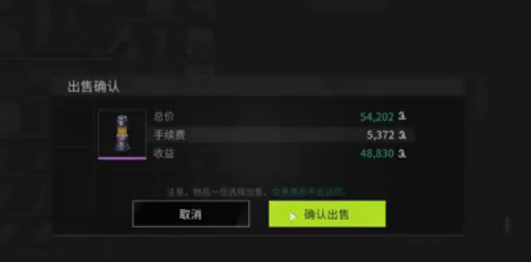 萤火突击交易攻略一览 萤火突击怎么交易？