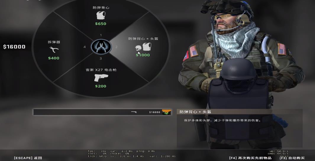 CSGO对局中怎么买枪划算