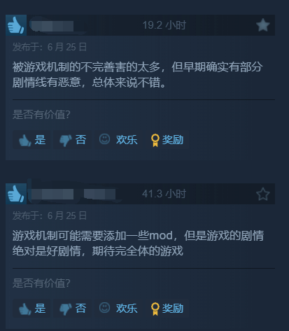 趣游猴游戏