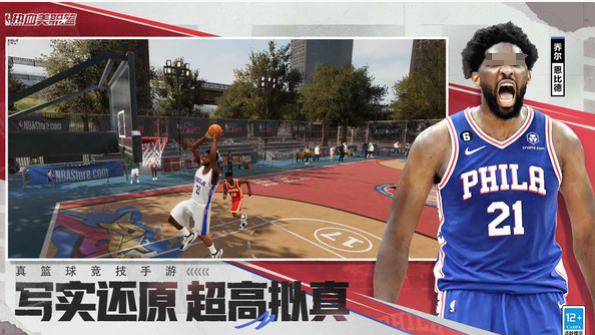 热血美职篮什么时候测试？ NBA2KAllStar什么时候上线？