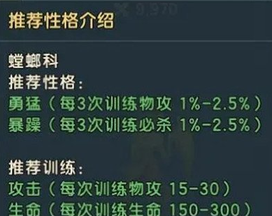 魔力宝贝复兴宠物可以重置吗？ 魔力宝贝复兴宠物怎么重置？