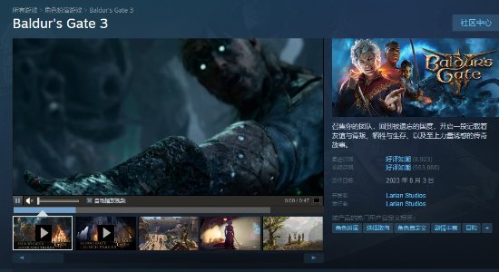 《博德3》Steam迎来史低价：国区238.4元拿下