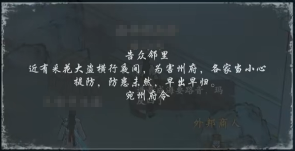 墨剑江湖铜油任务如何完成？