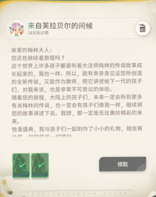 剑与远征2启程神秘屋是什么？ 