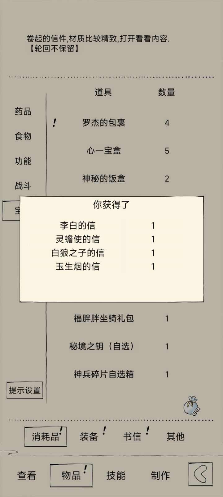 暴走英雄坛武学领悟梯度实力排名 武学领悟强度排行榜一览图片1