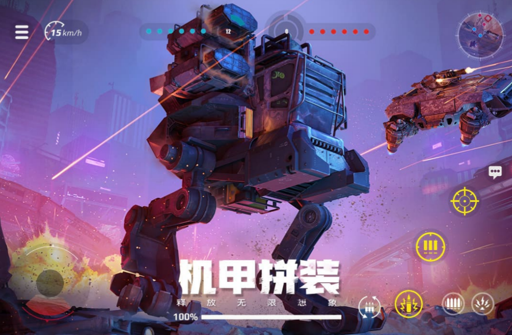 创世战车怎么玩？