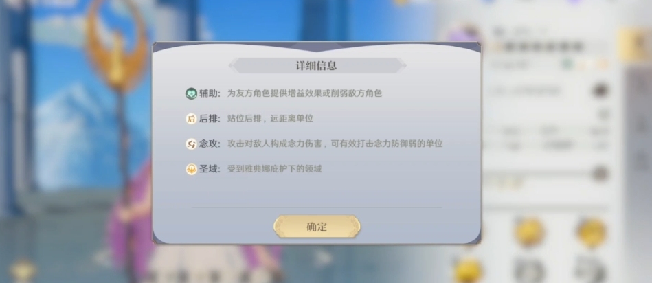 圣斗士星矢重生2斗士怎么培养？