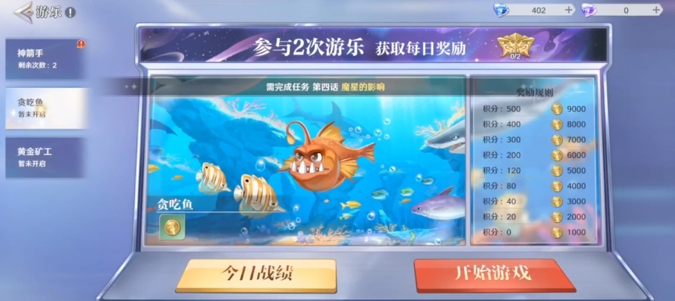 圣斗士星矢重生2斗士怎么培养？